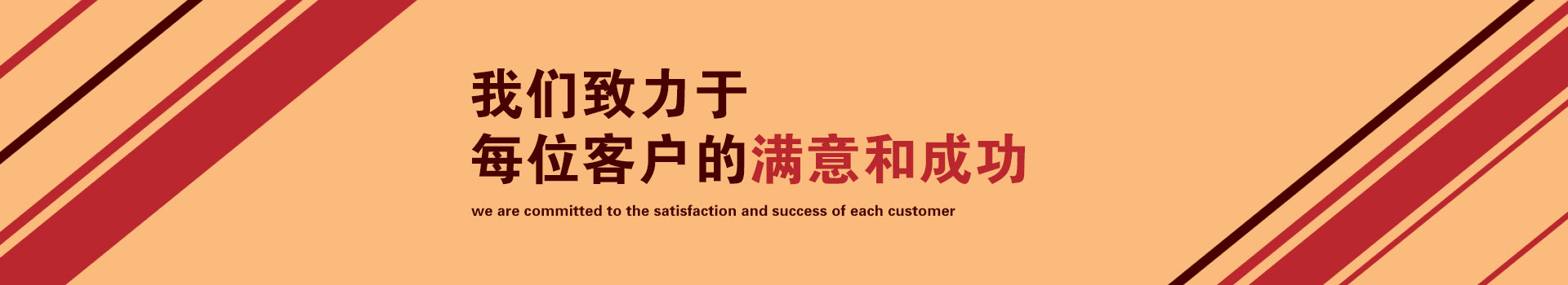 日化化妝品行業